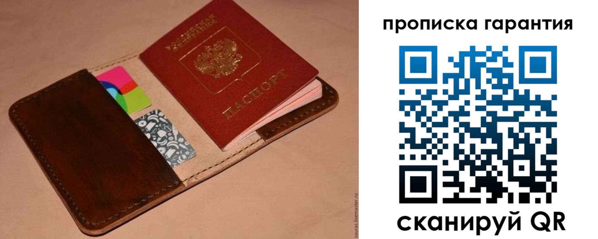 временная регистрация в квартире в Кореновске