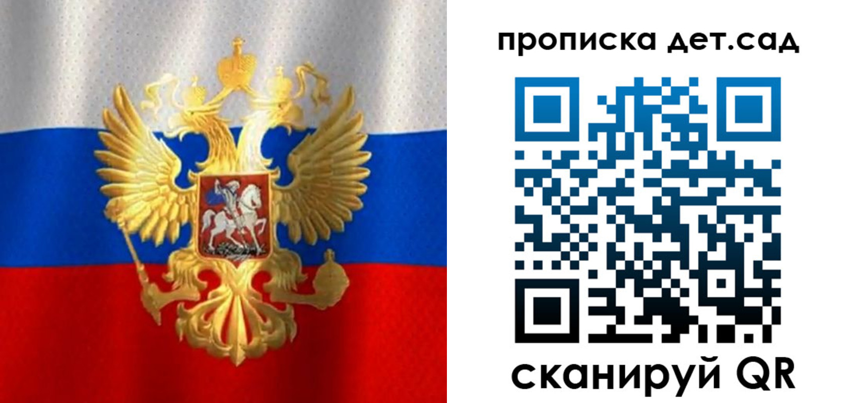 временная регистрация в Кореновске